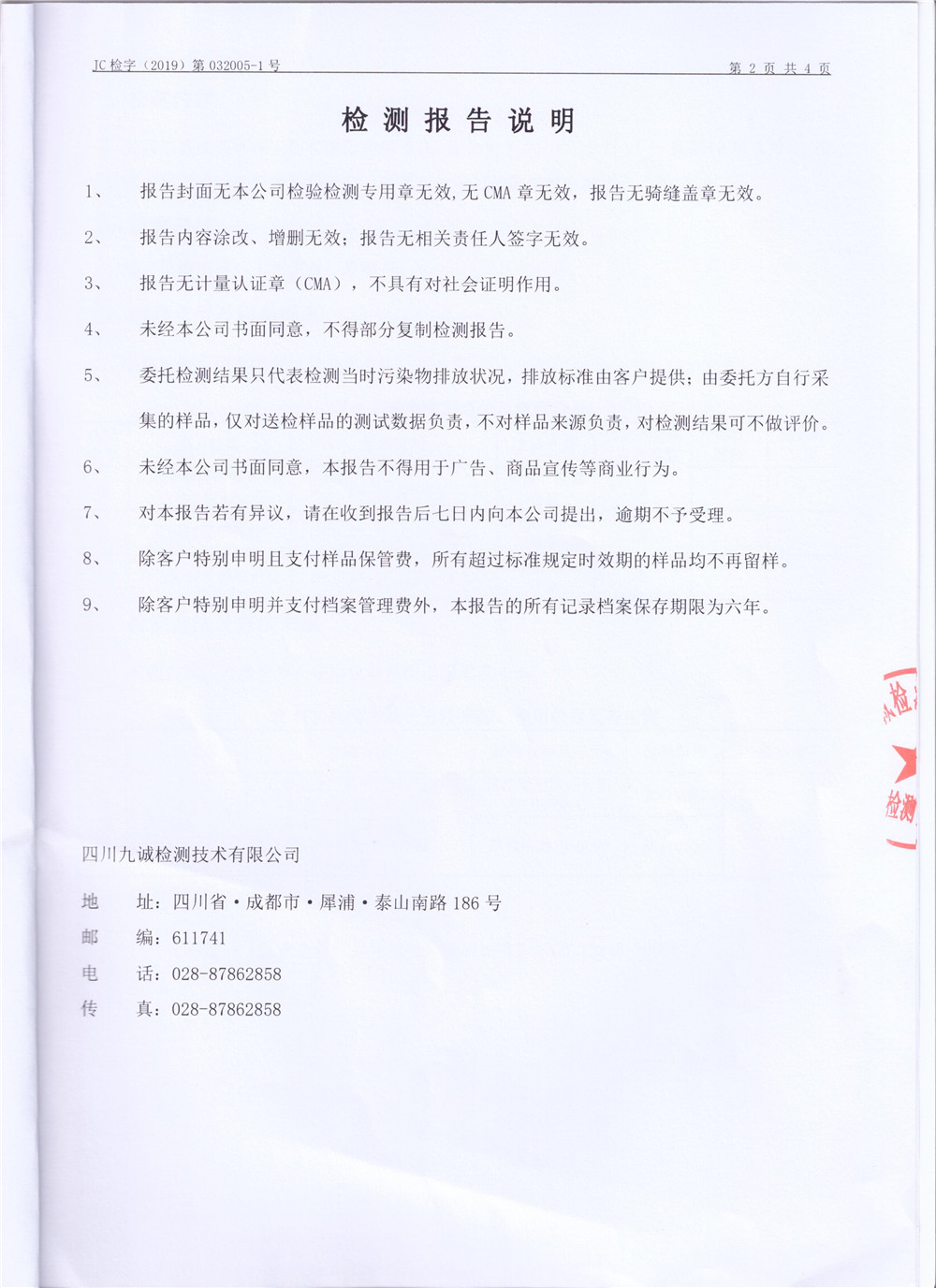 无码精品国产一区二区三区免费